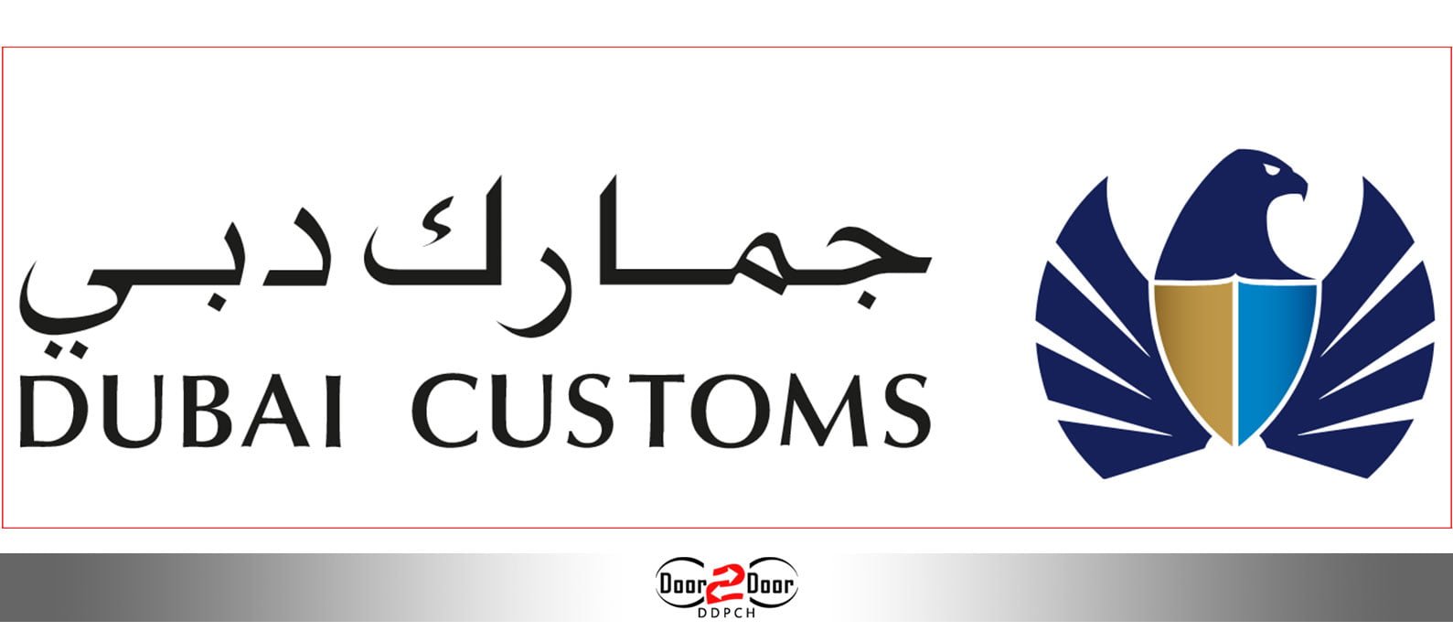 Clearance in UAE Customs